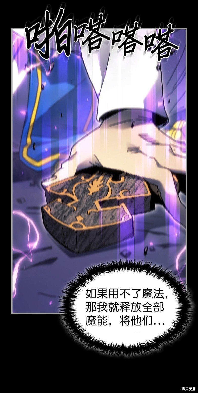 第251话