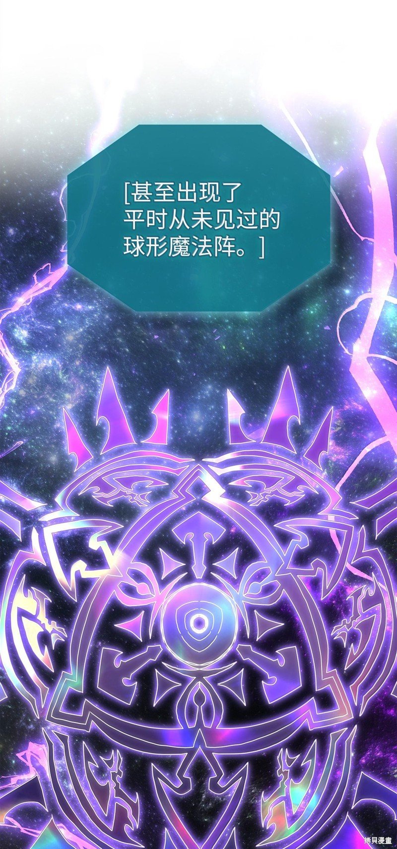 第251话