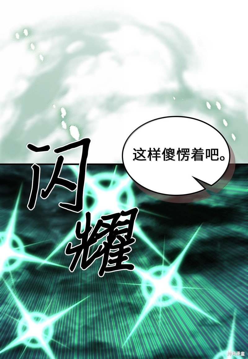 第252话