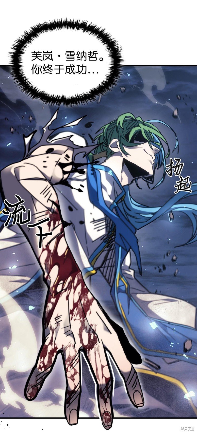 第252话