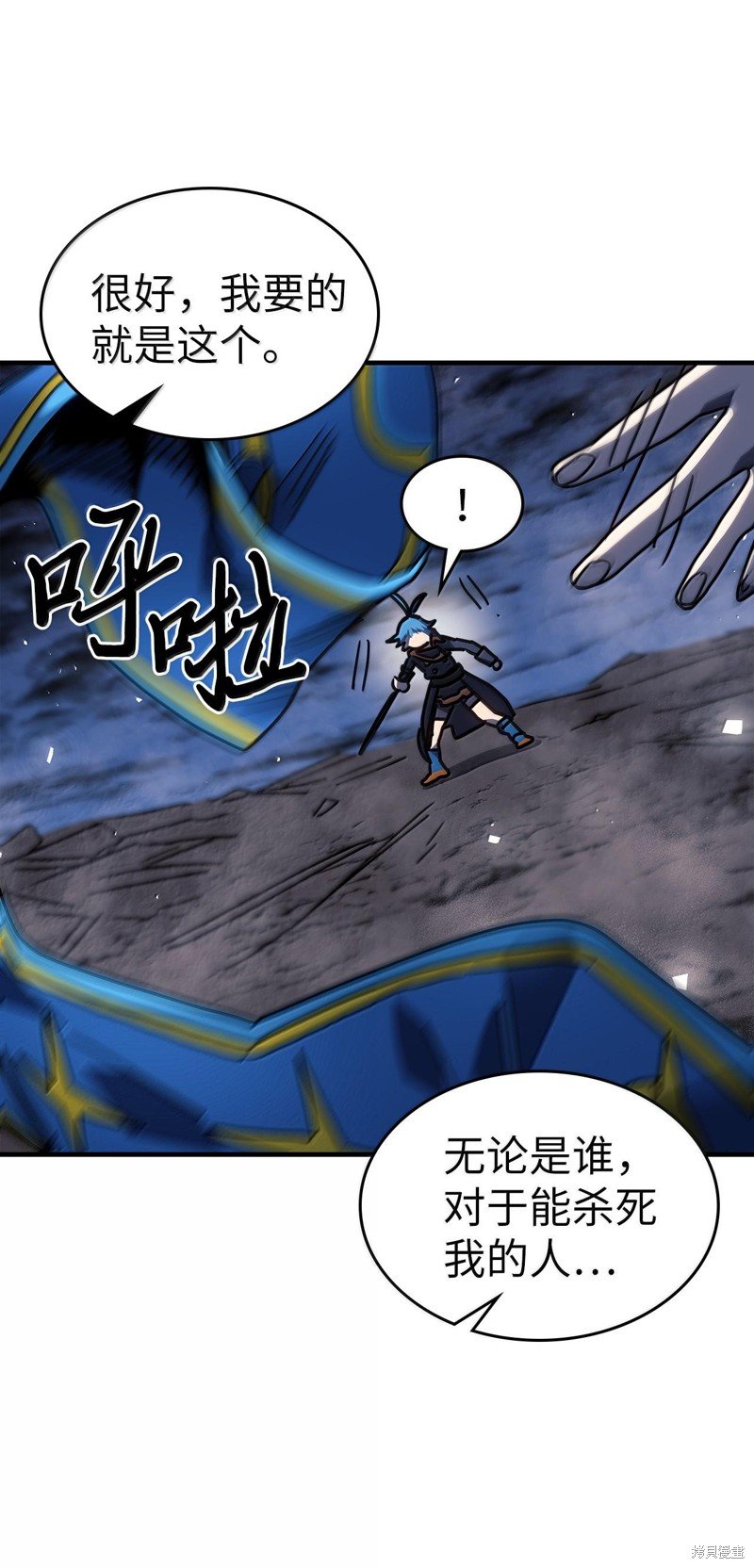 第252话