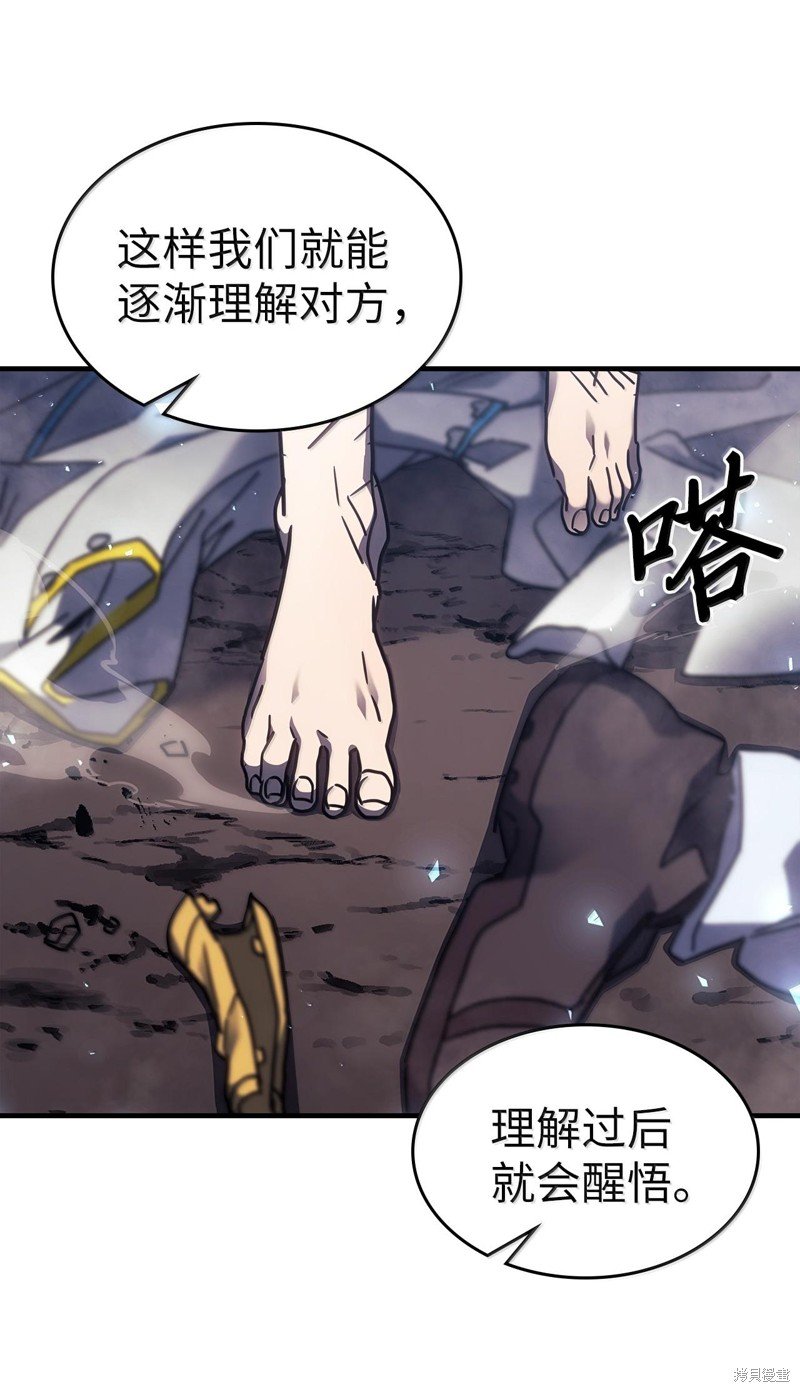 第252话