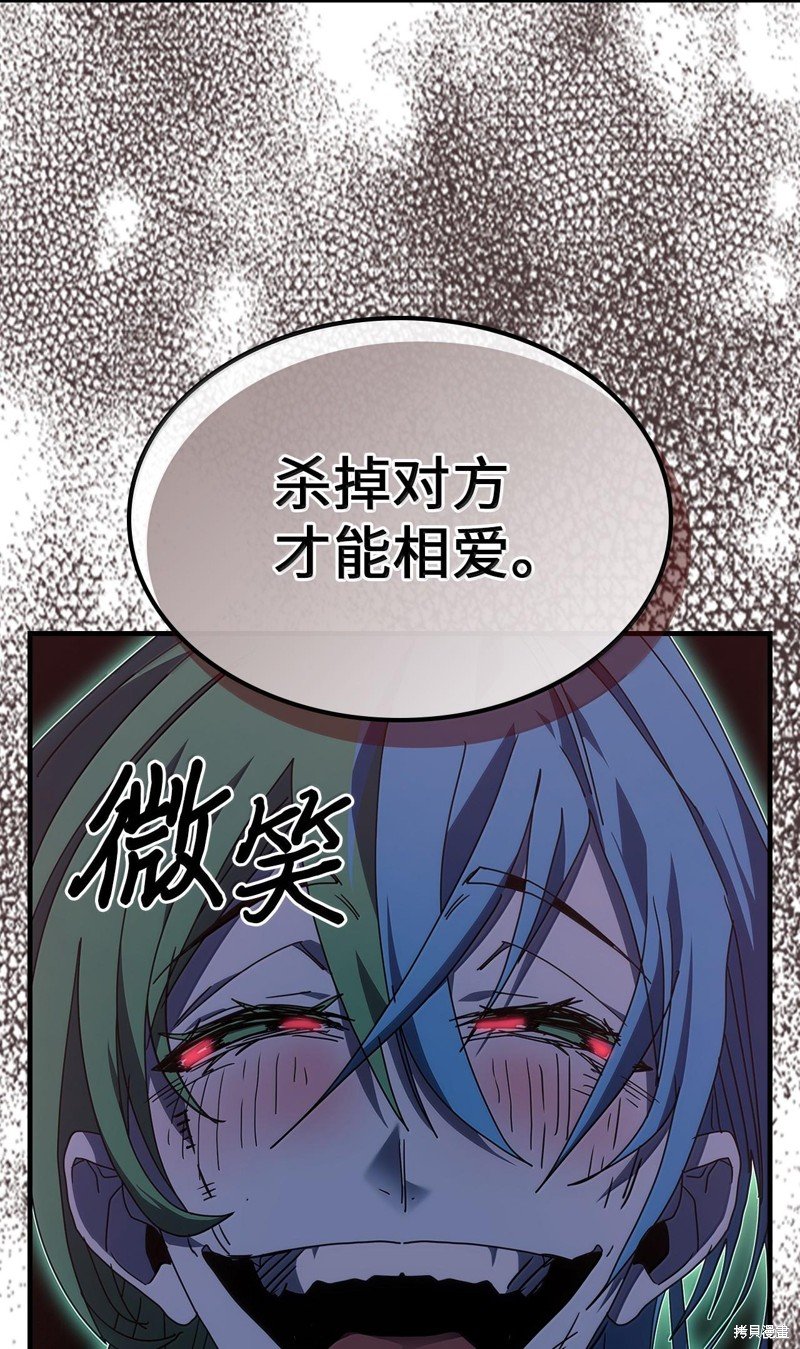 第252话