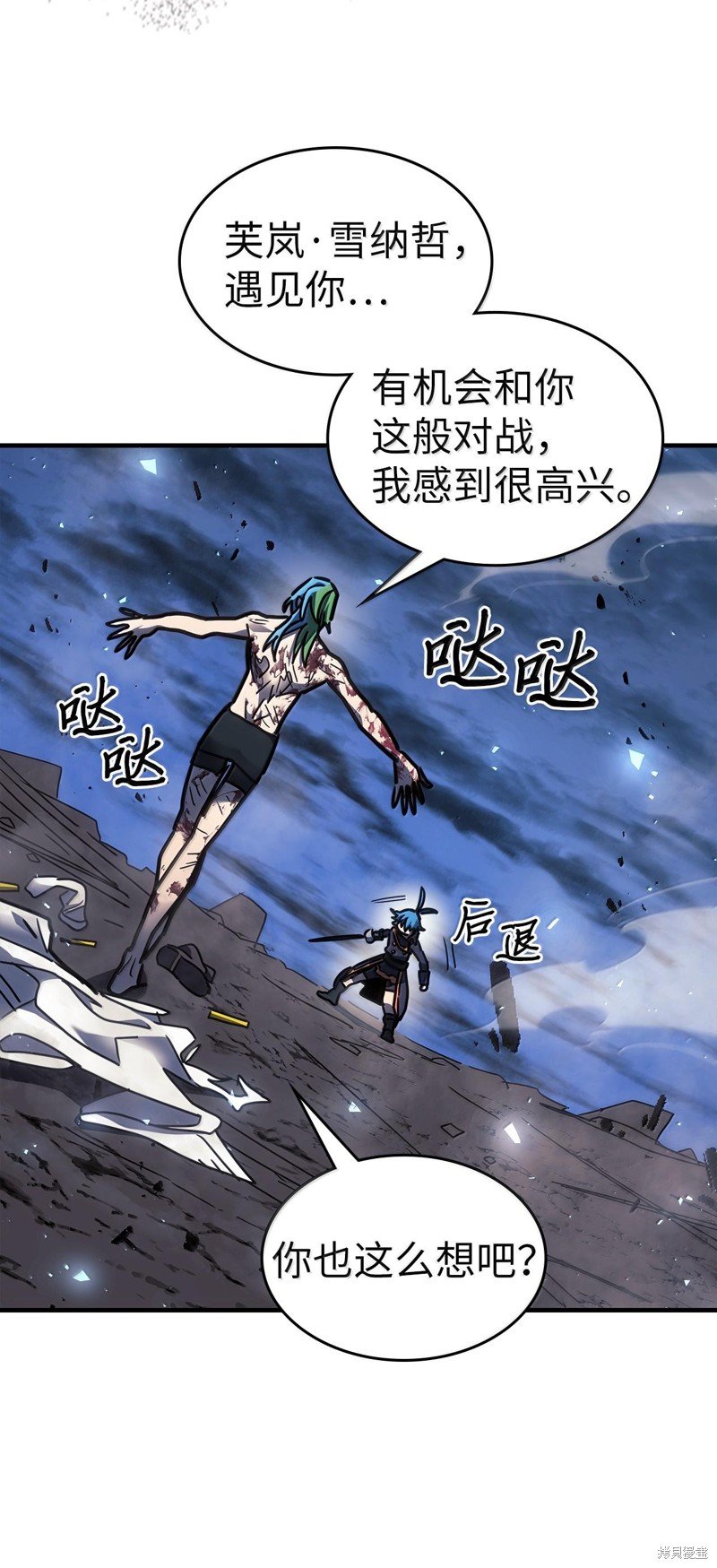 第252话