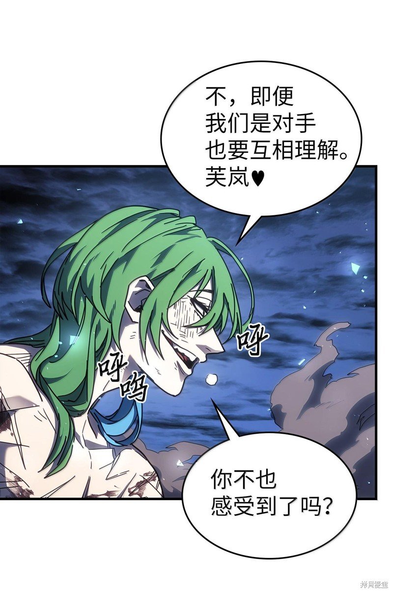 第252话