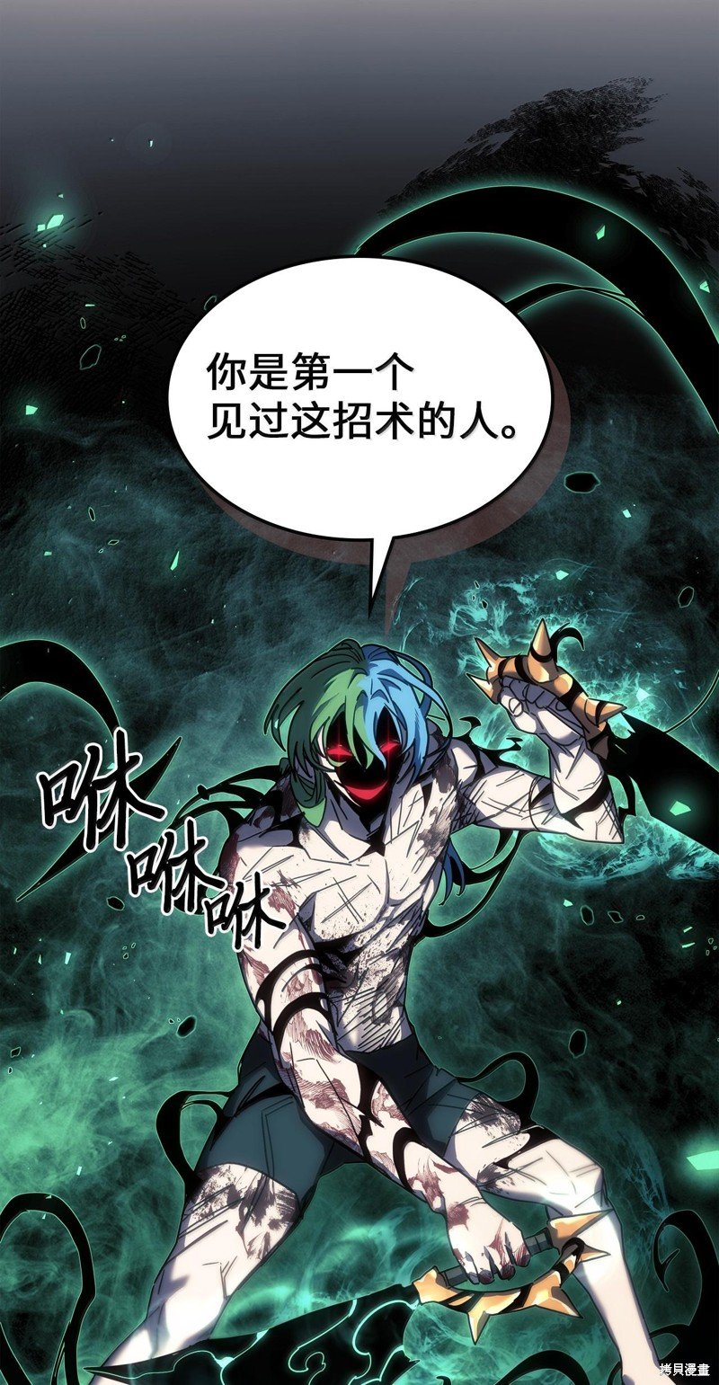 第252话