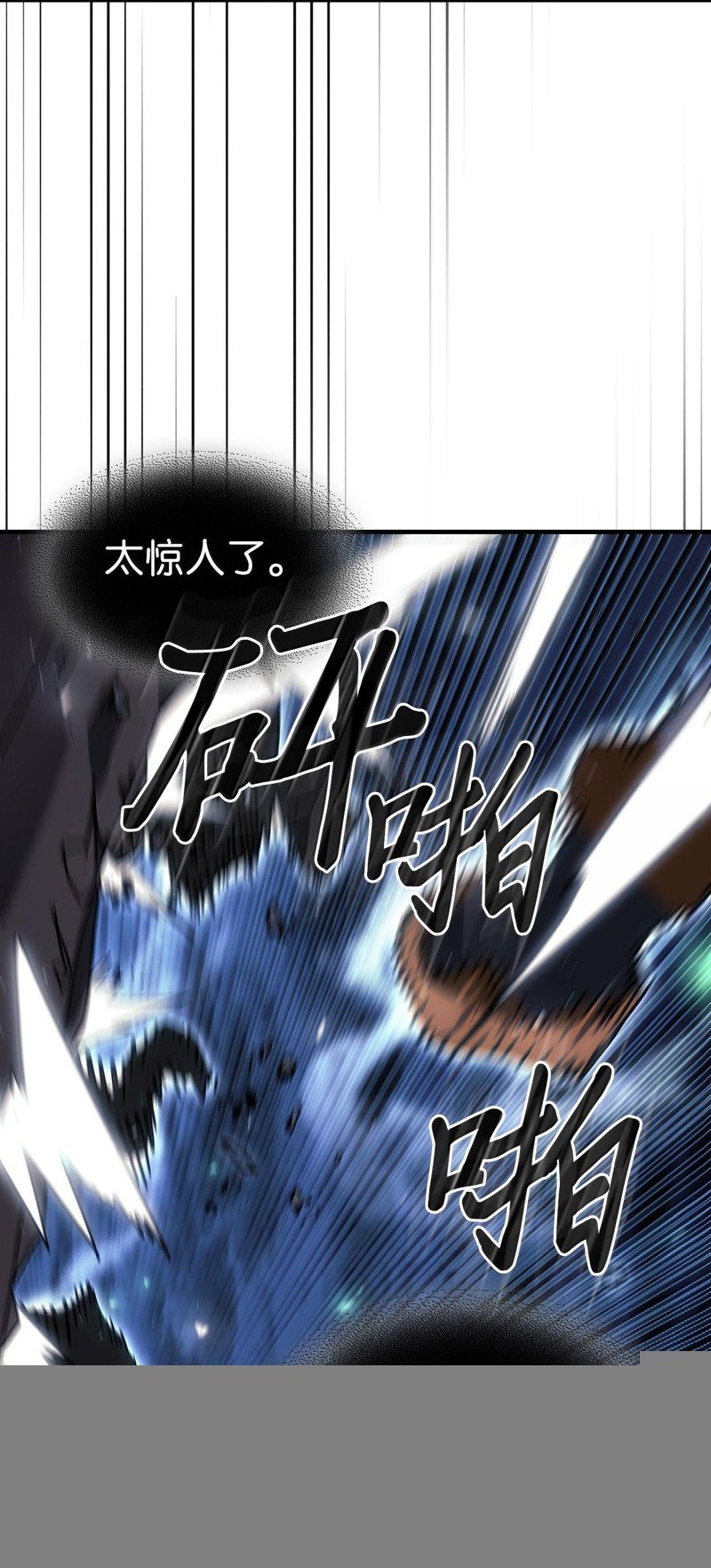 第252话