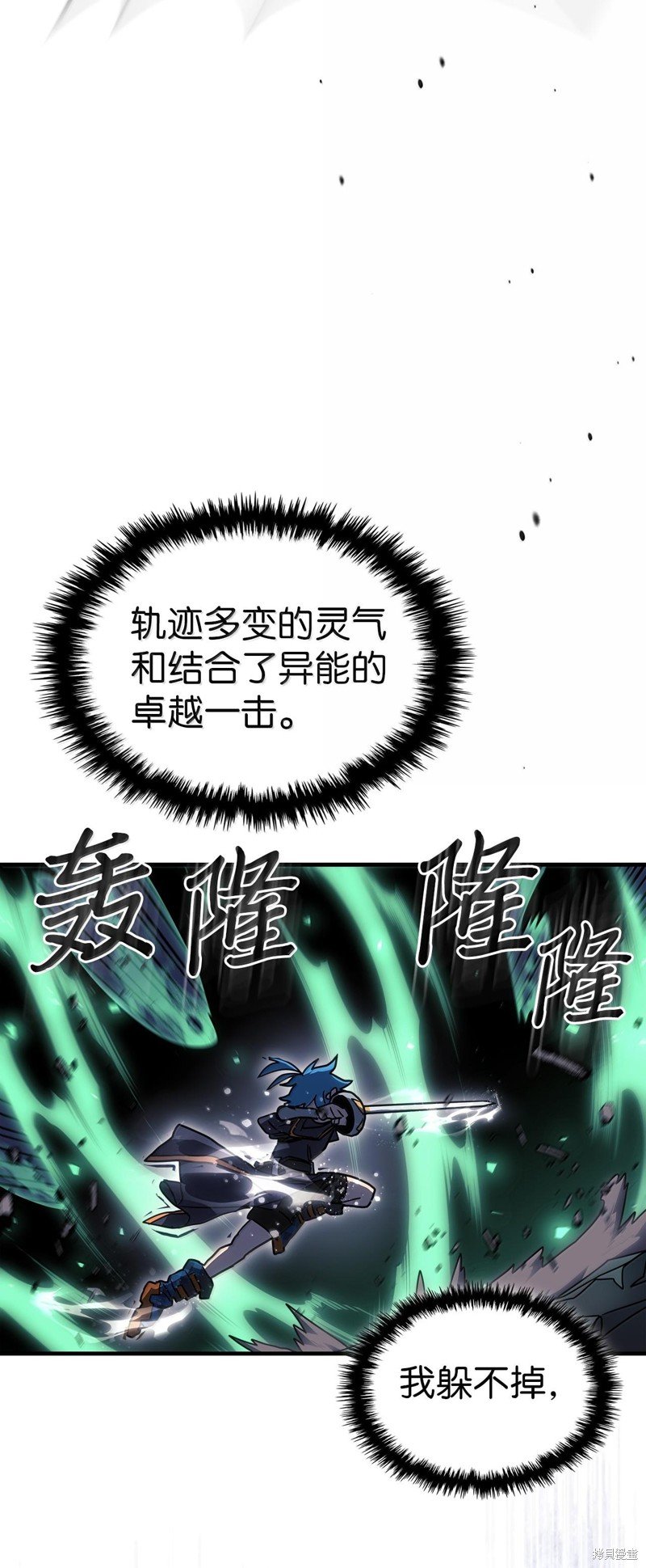 第252话