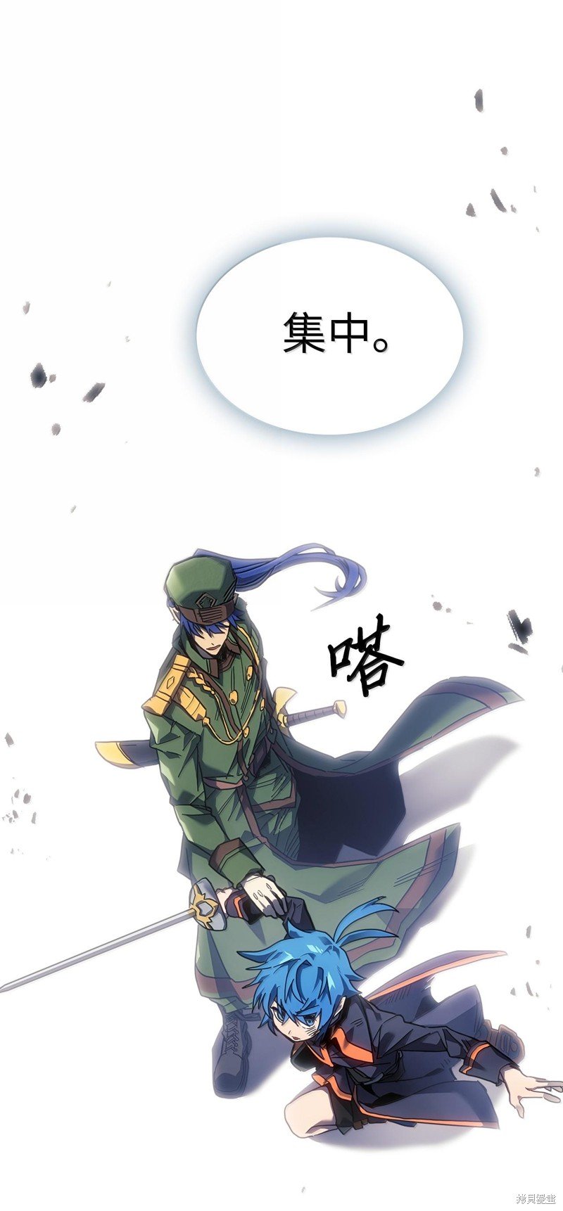 第252话