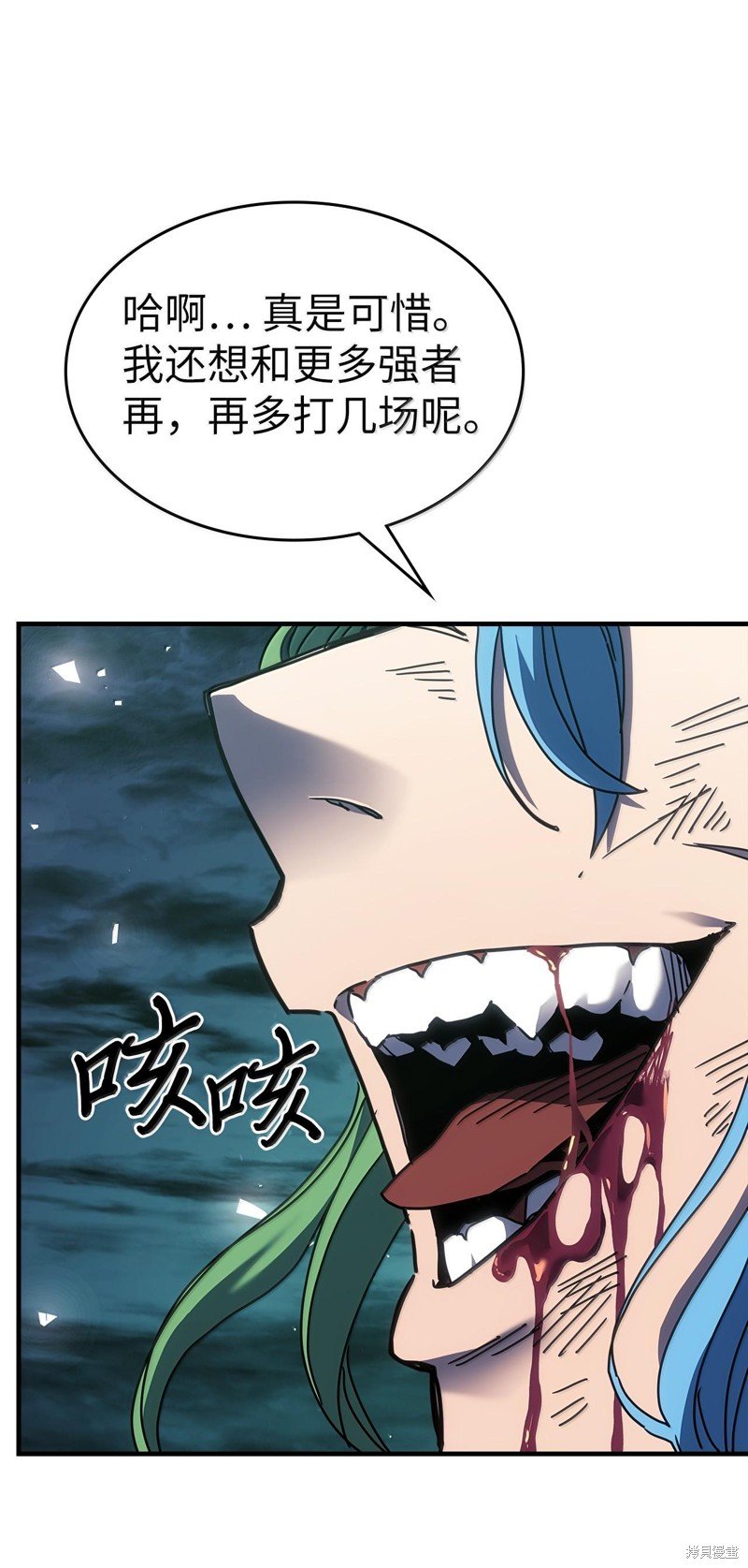 第252话