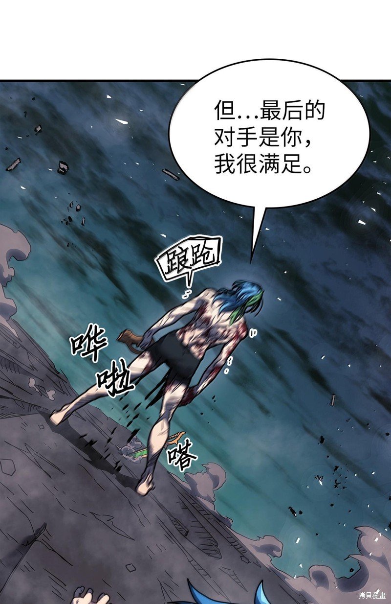 第252话