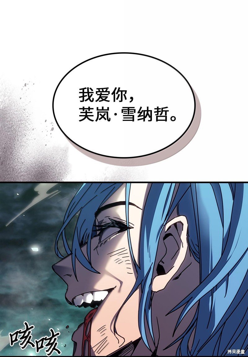 第252话