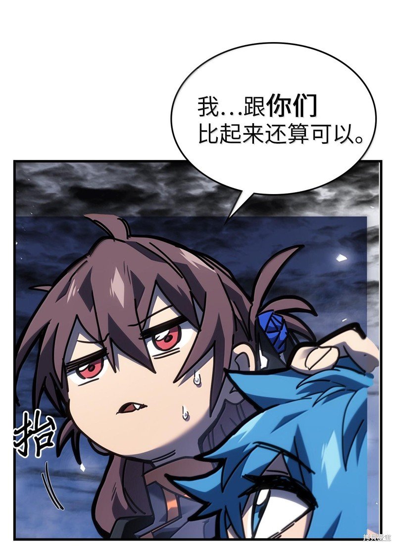 第253话