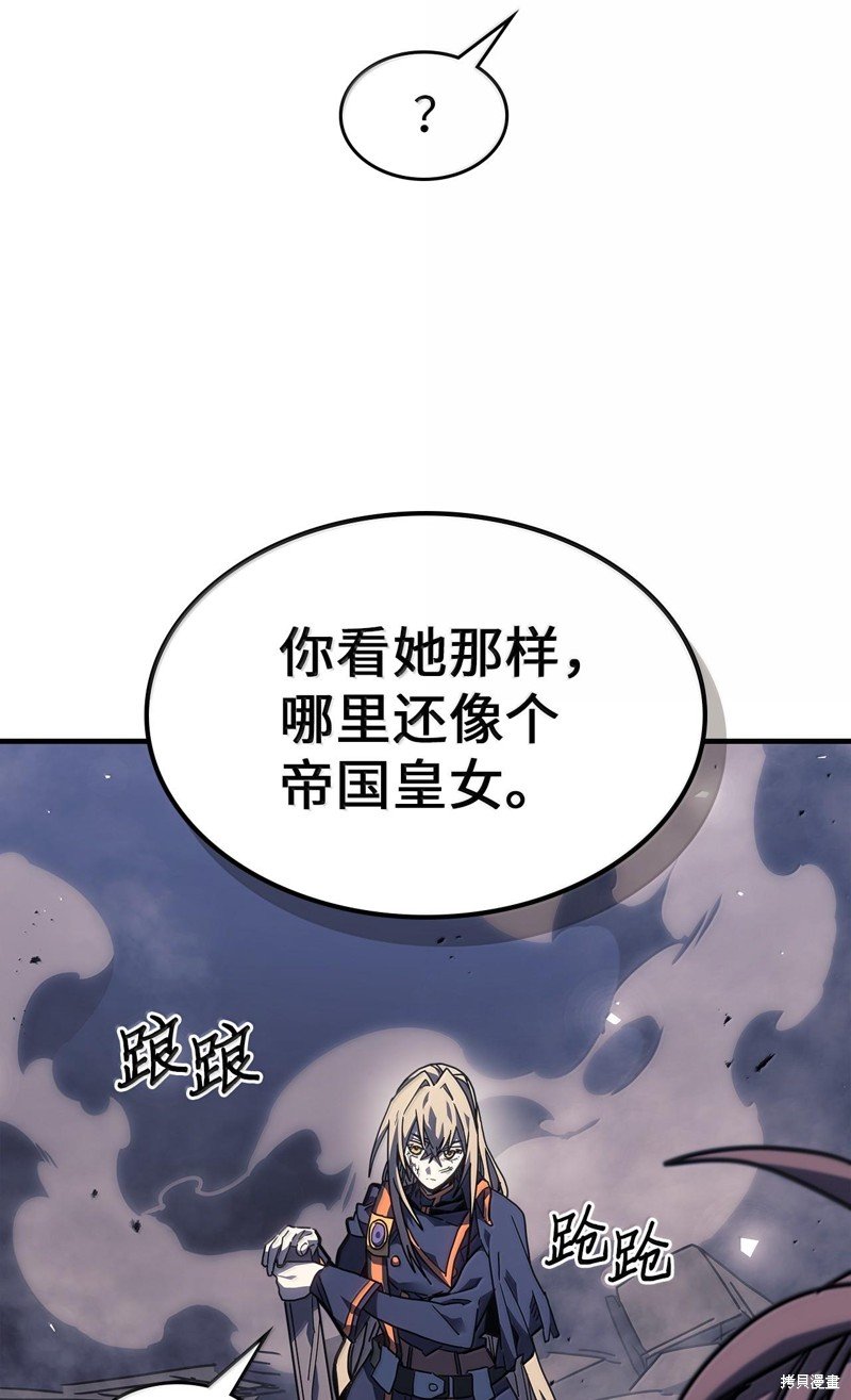 第253话