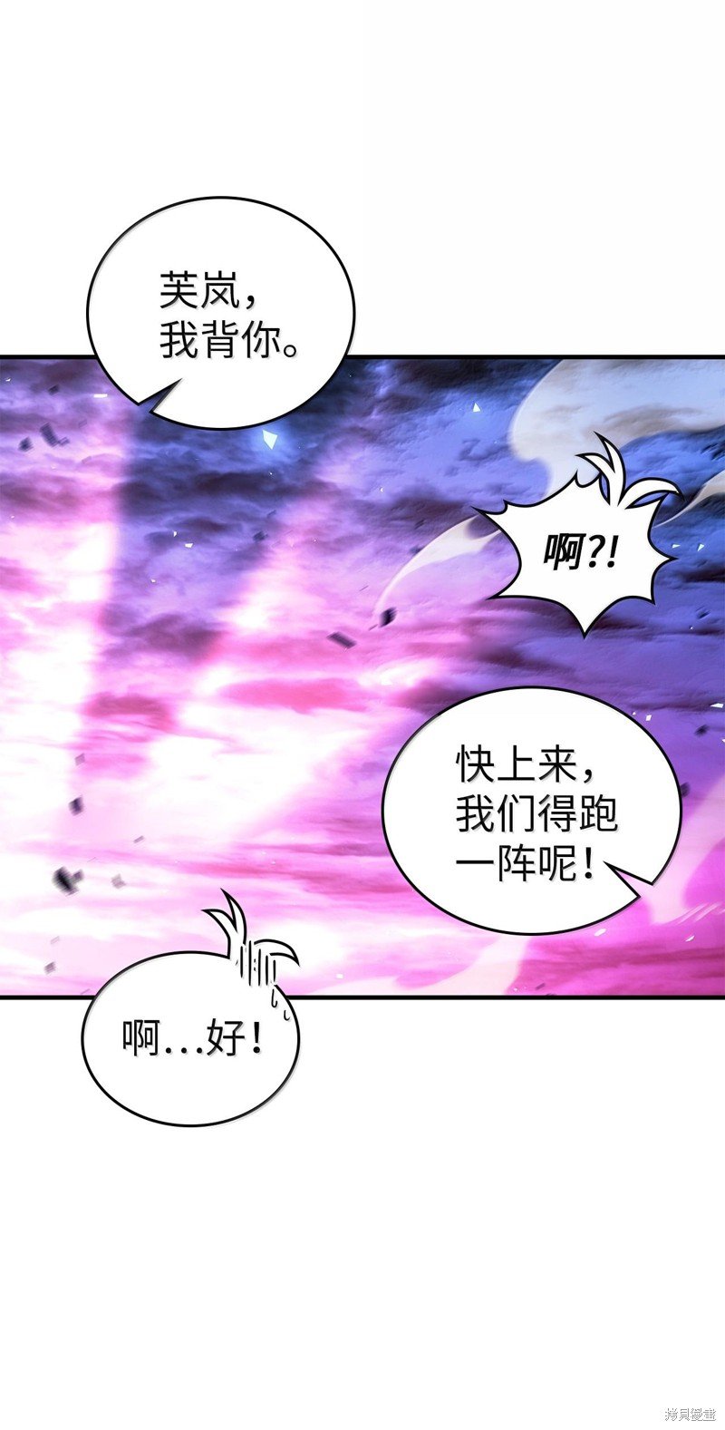 第253话