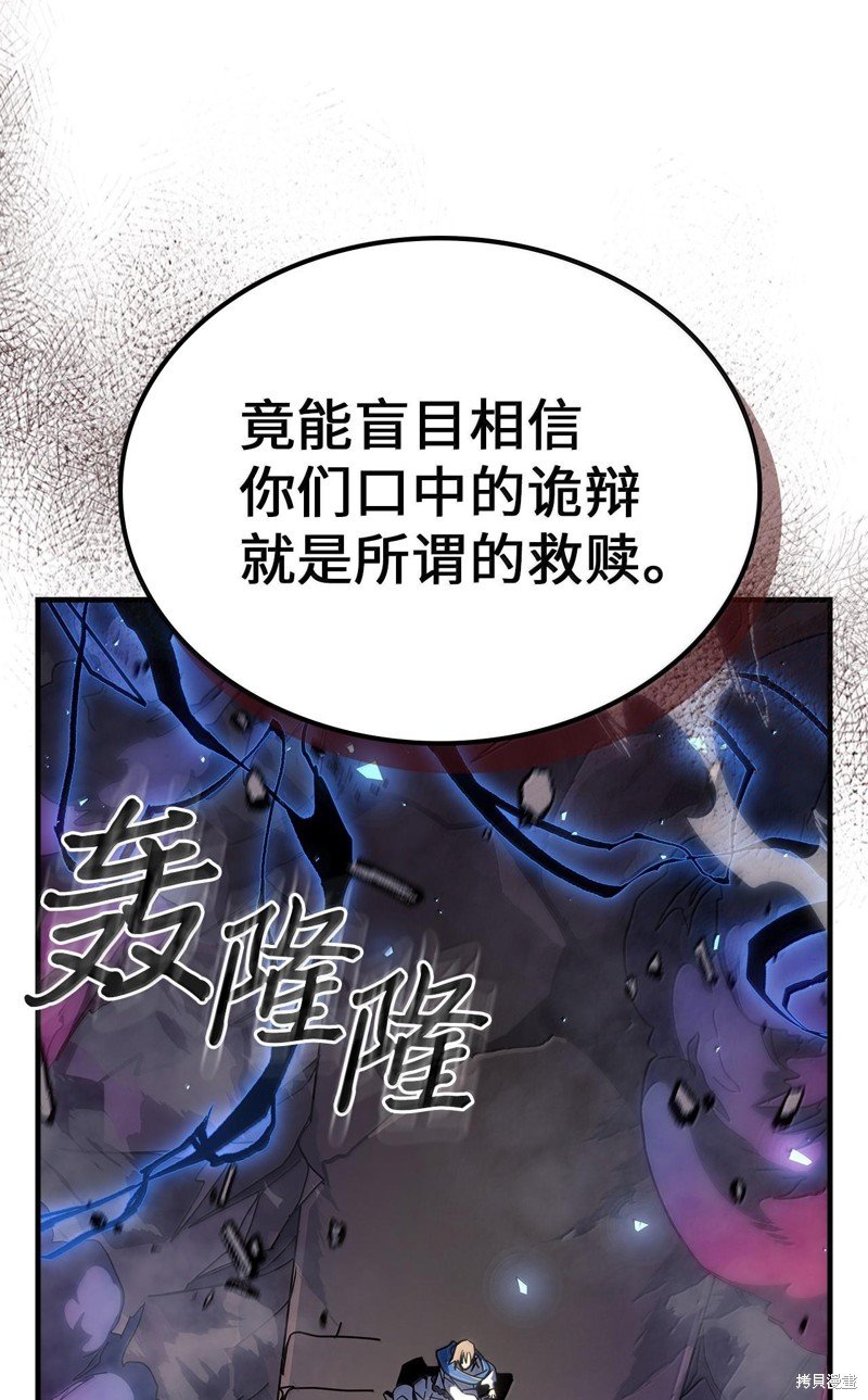 第253话