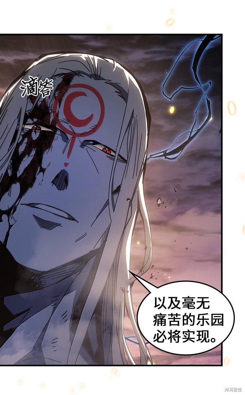 第253话