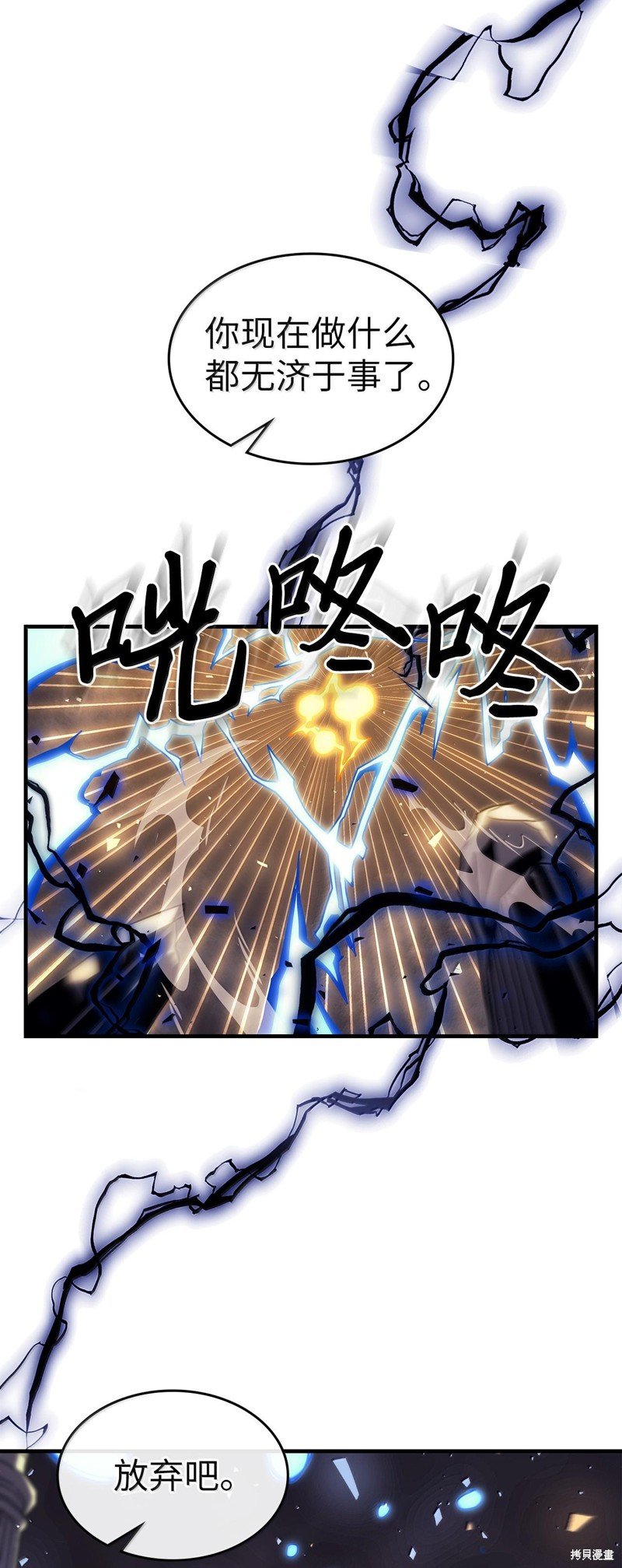 第254话