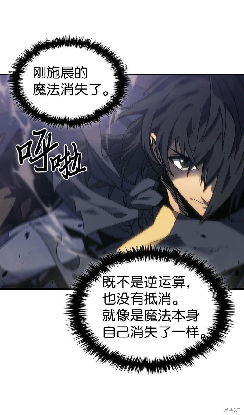第254话