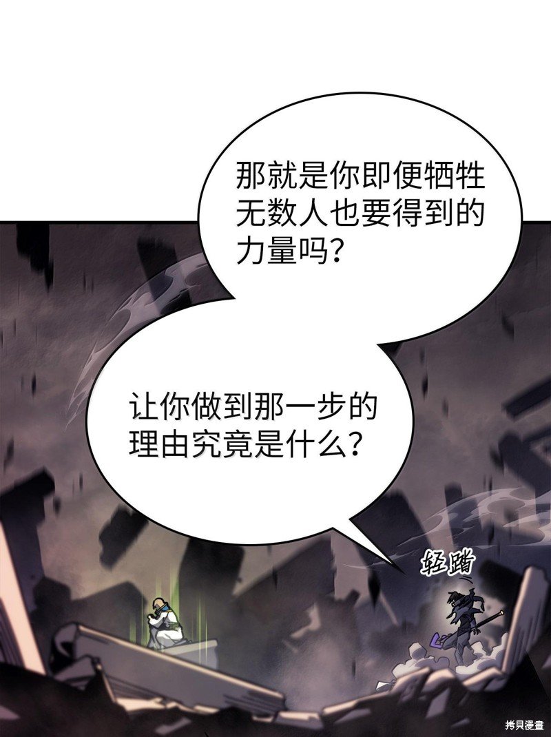 第254话