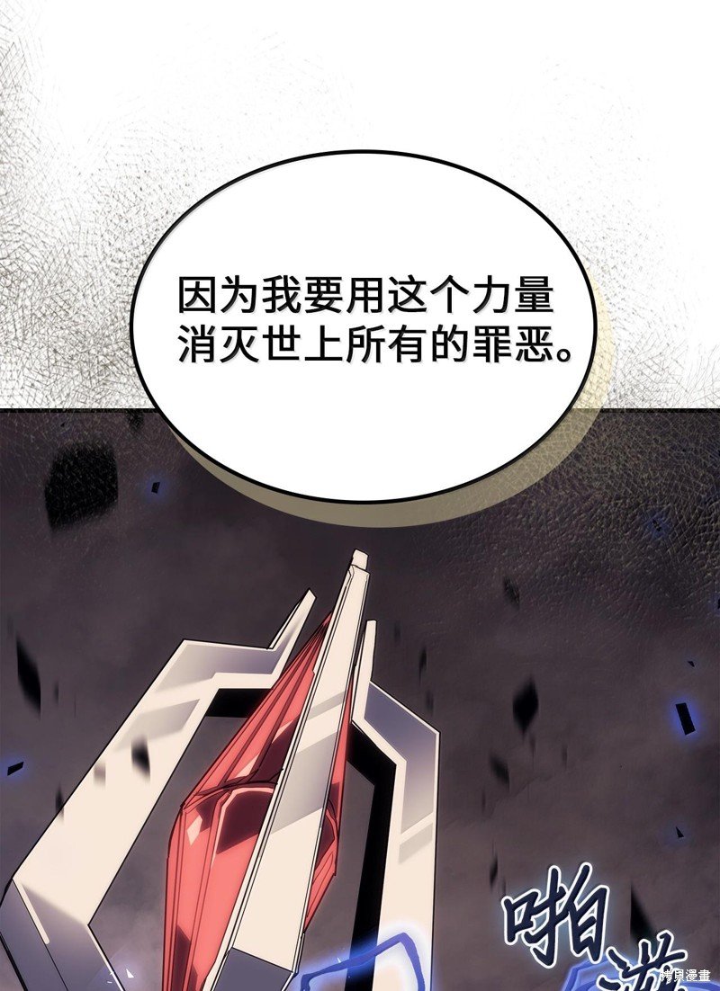第254话
