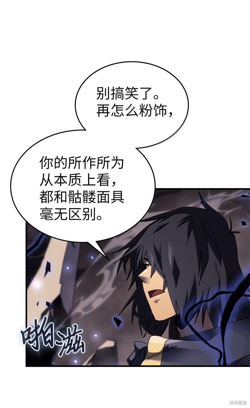 第254话