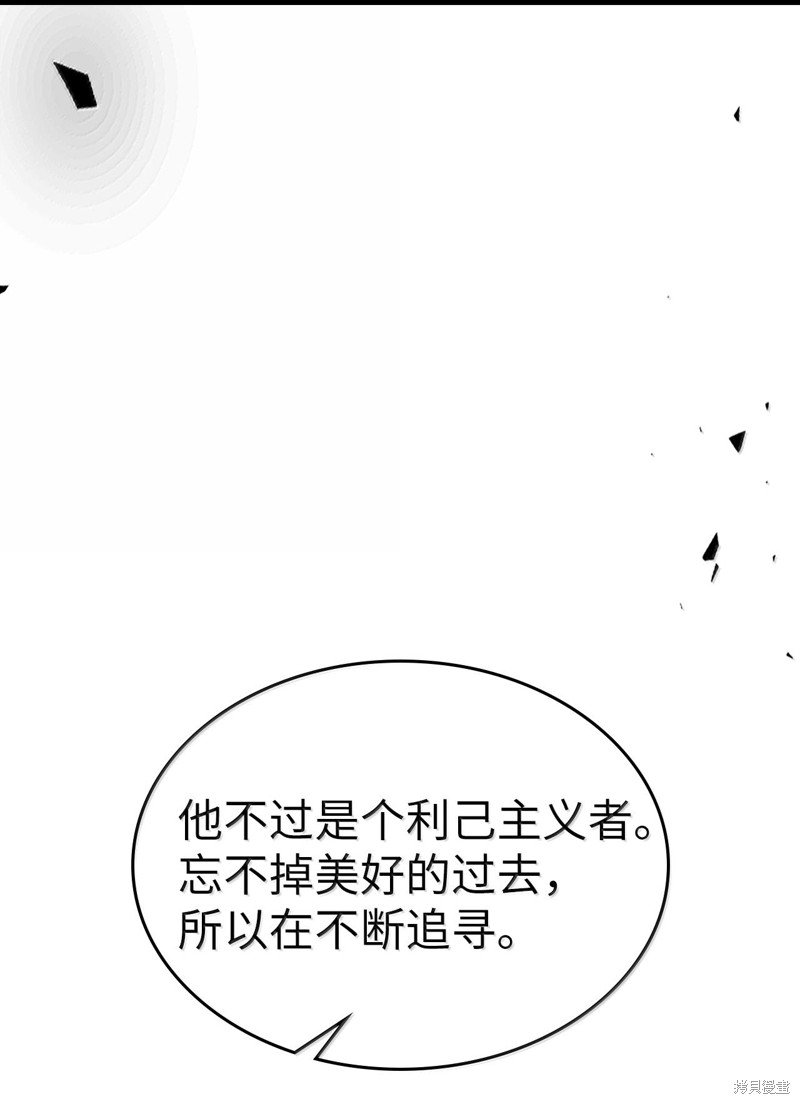 第254话