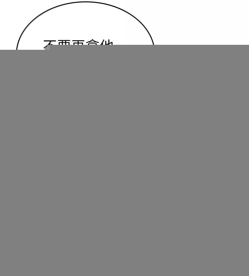 第254话