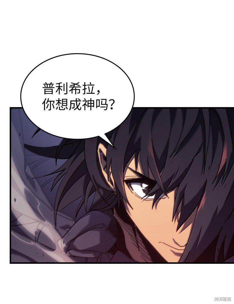 第254话
