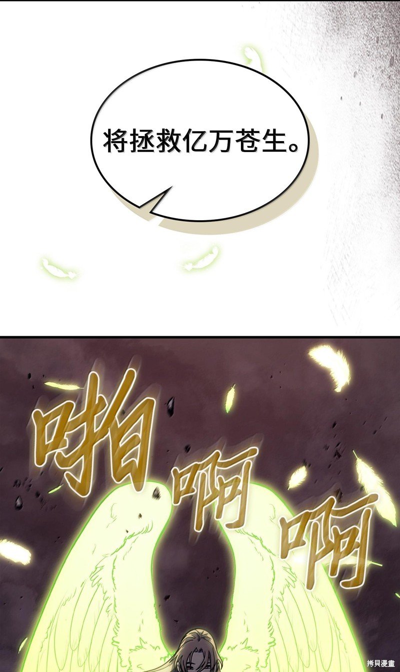 第254话
