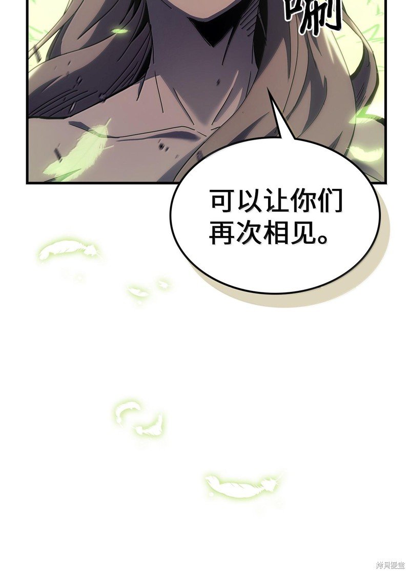 第254话