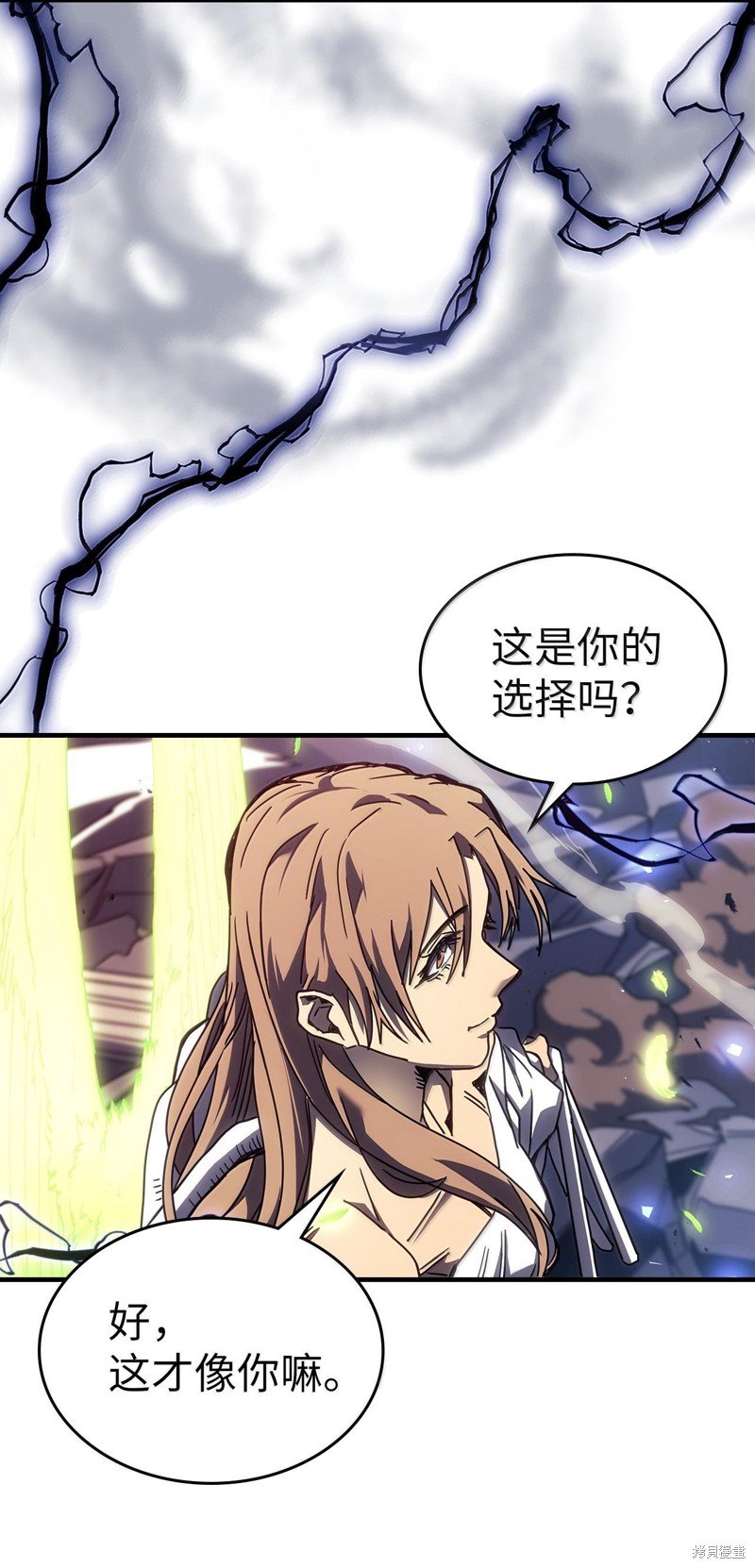 第254话