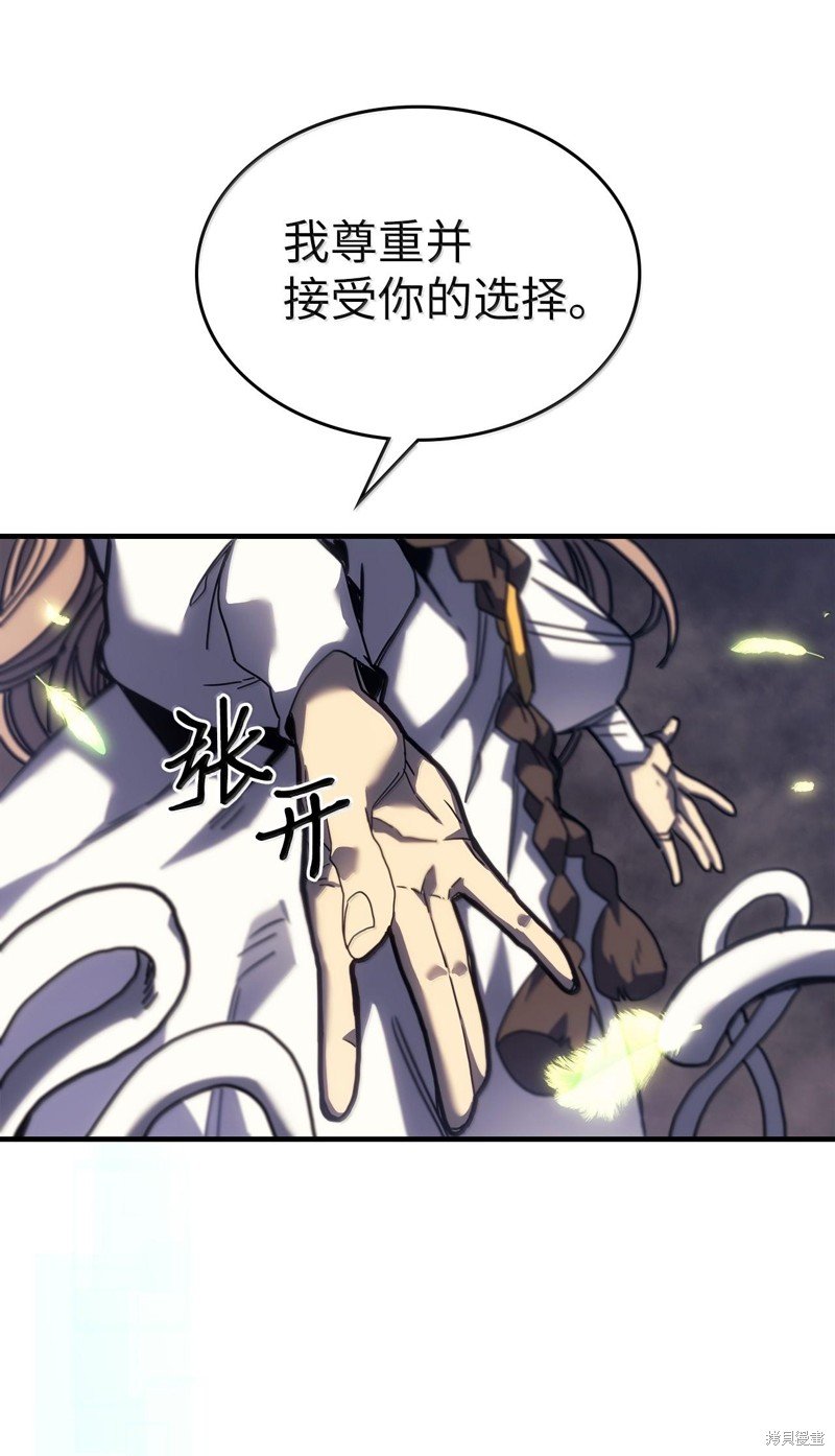 第254话