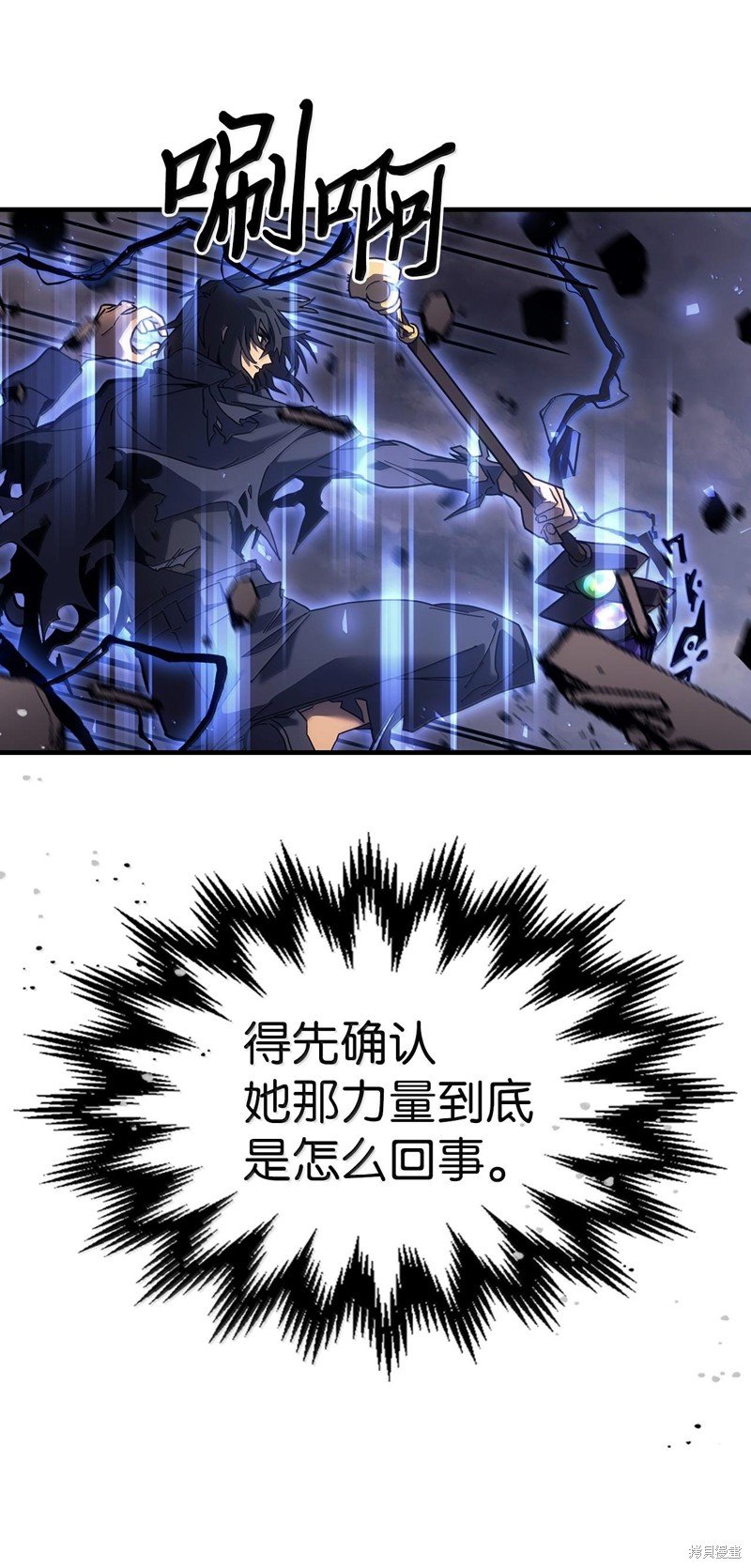 第254话