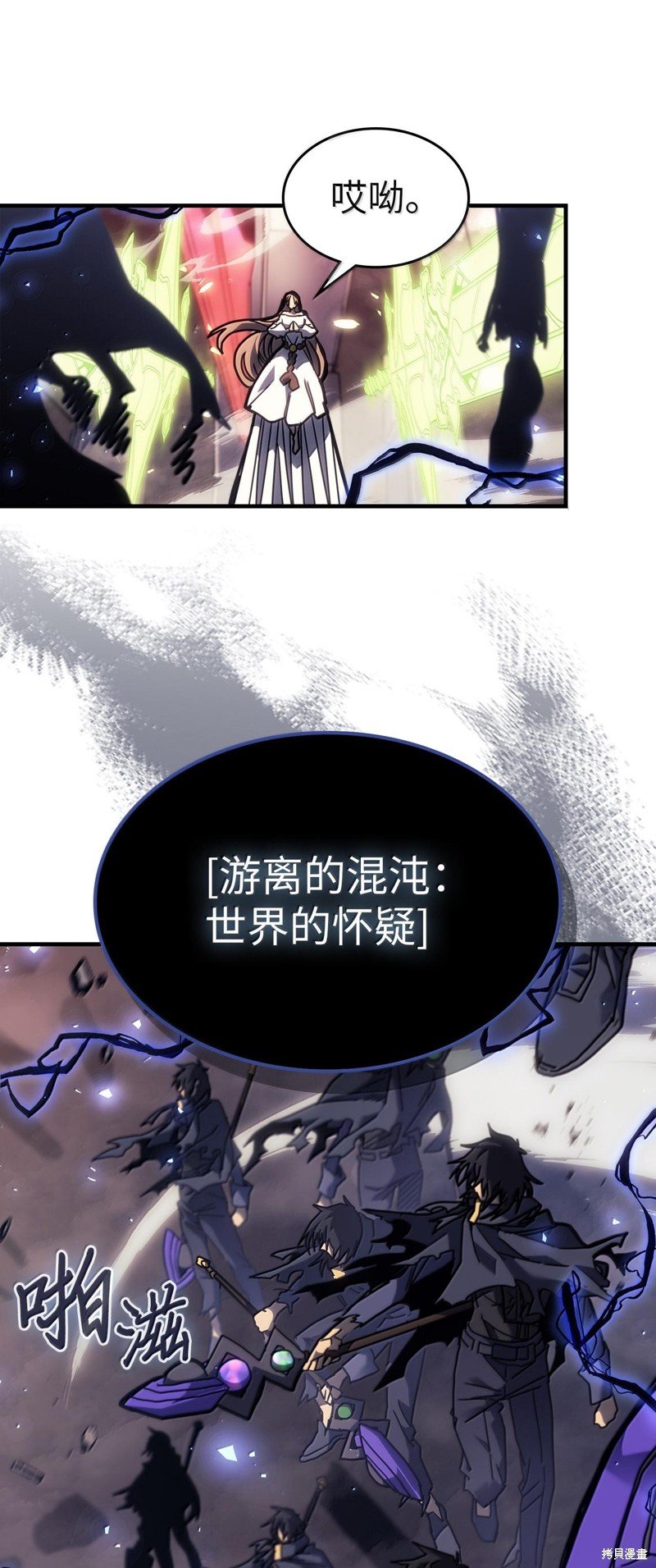 第254话