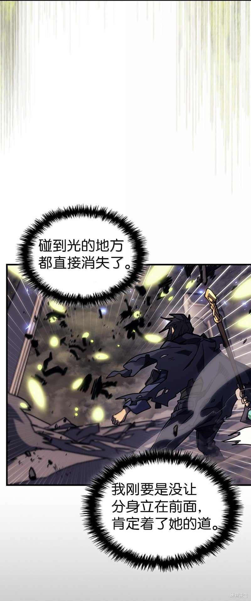 第254话