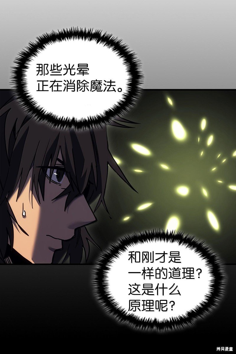 第254话