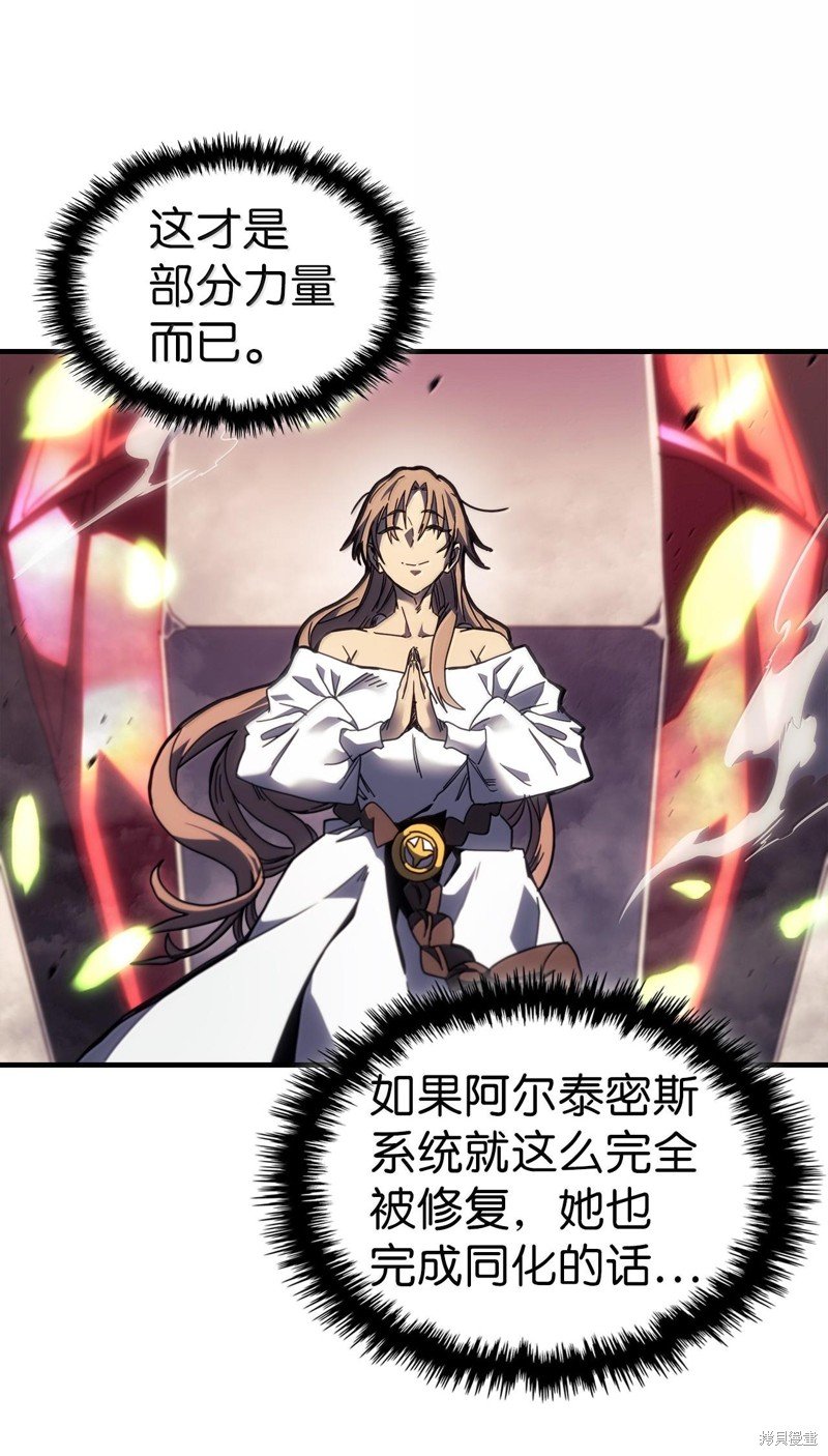 第254话