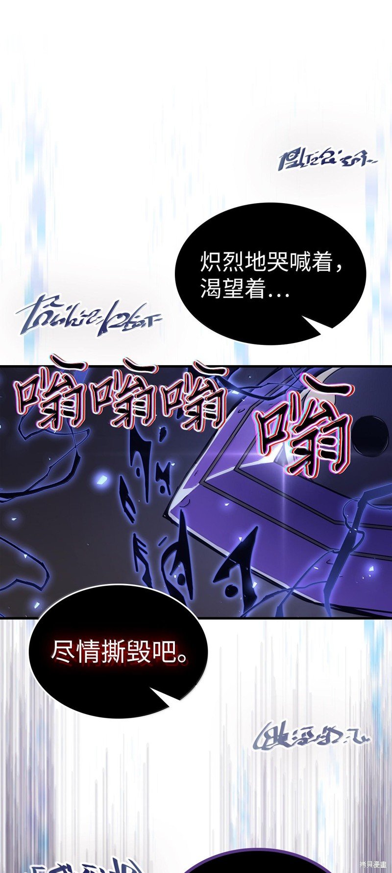 第254话