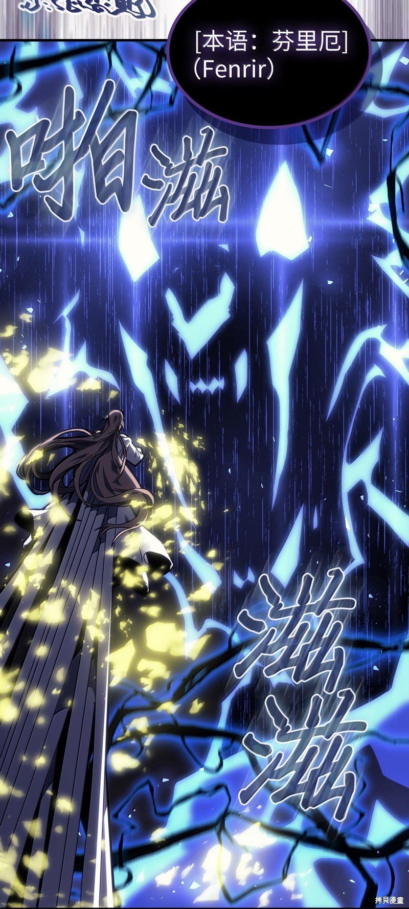 第254话