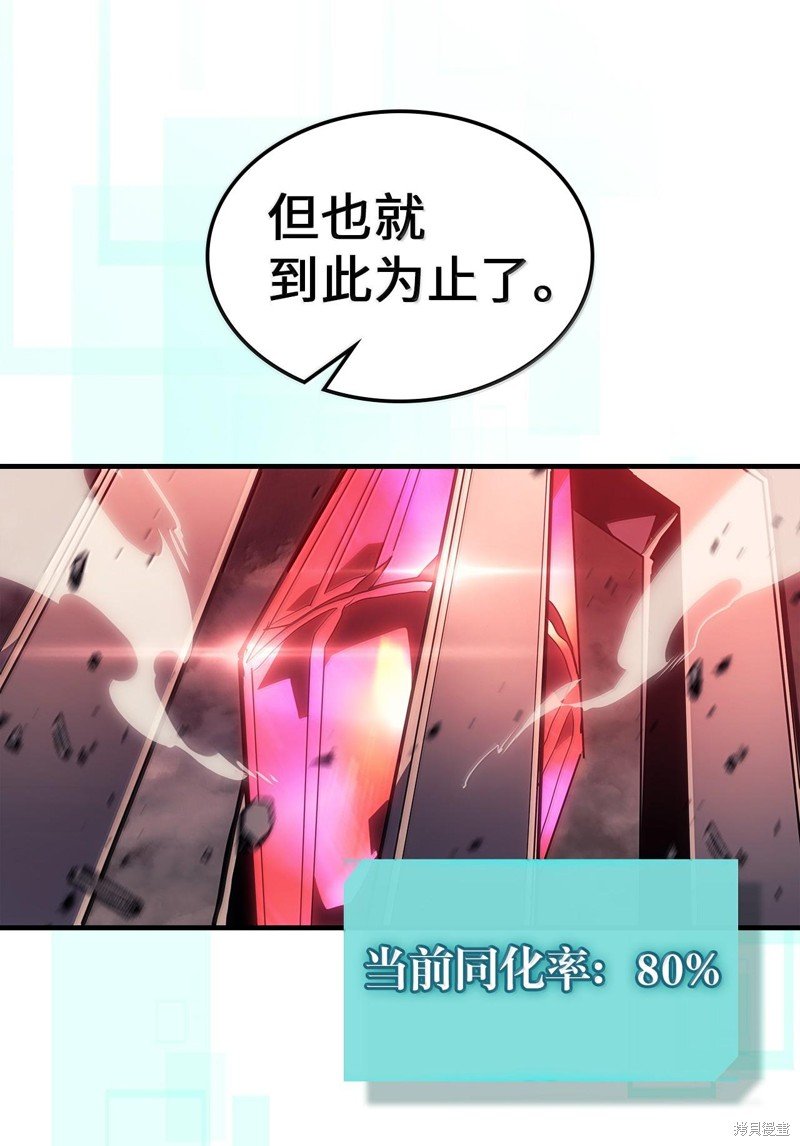 第254话
