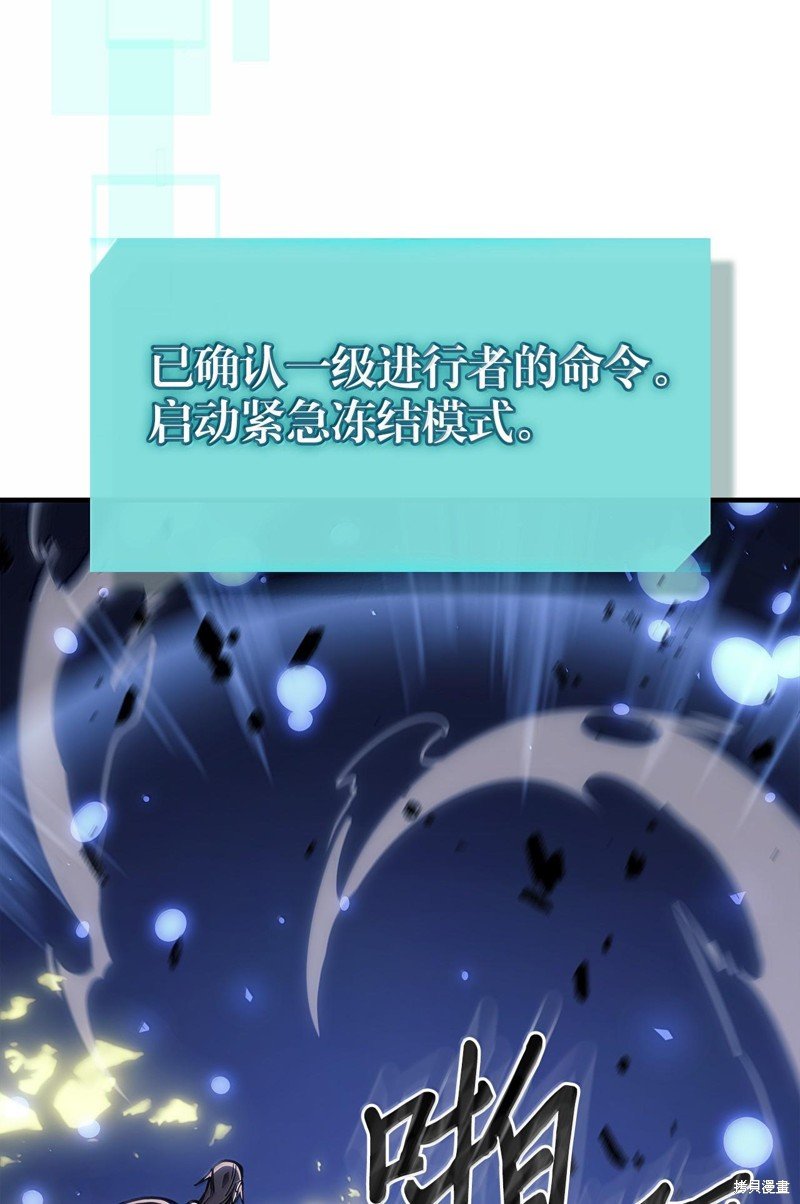第254话