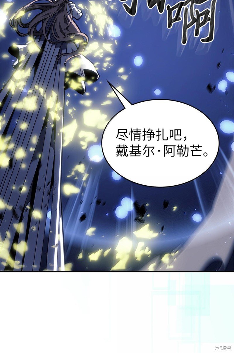 第254话