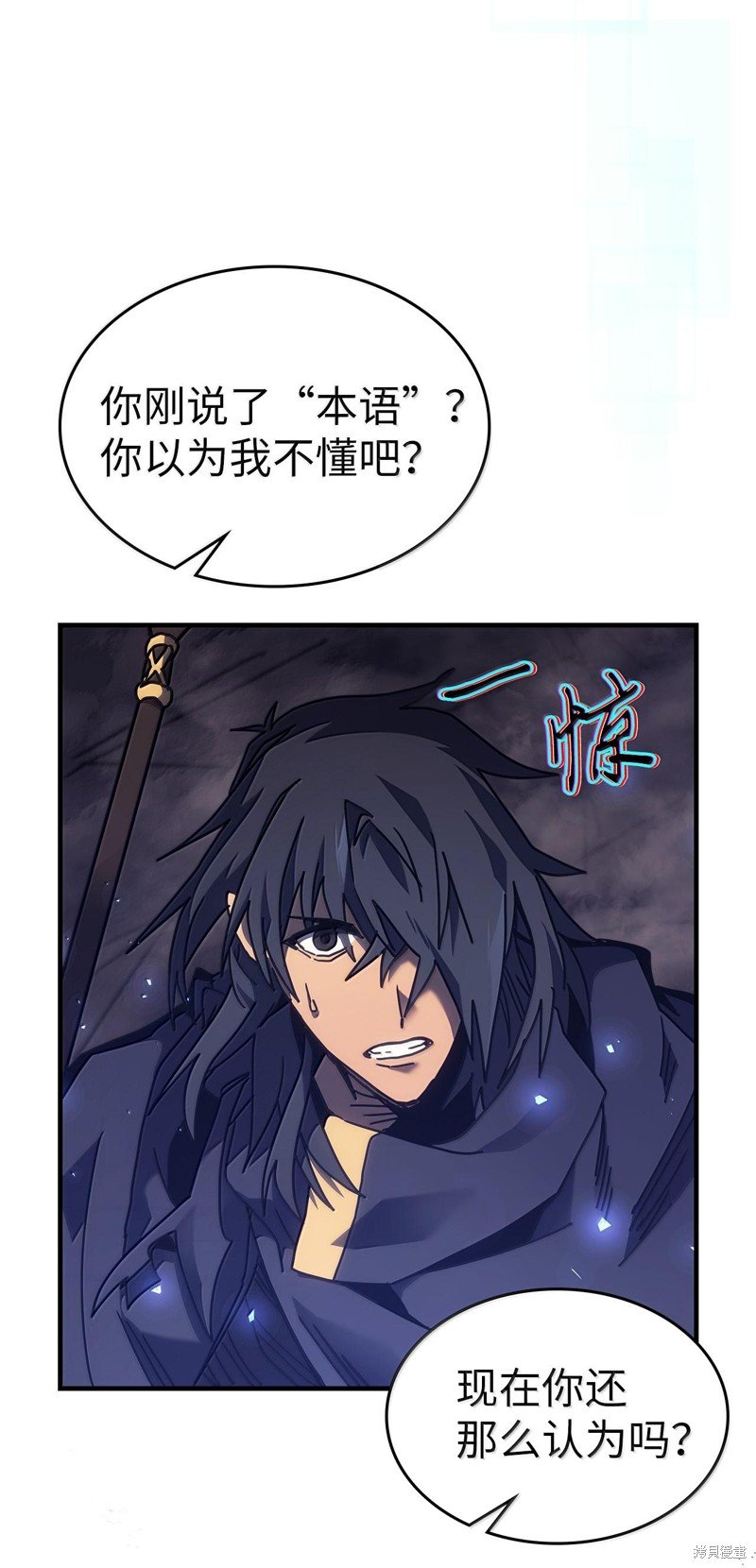 第254话