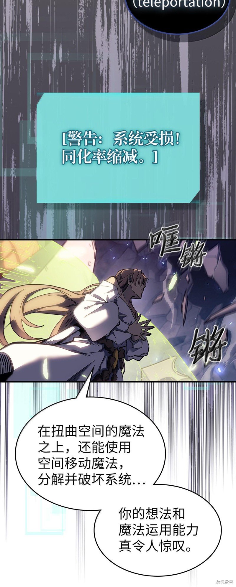 第255话