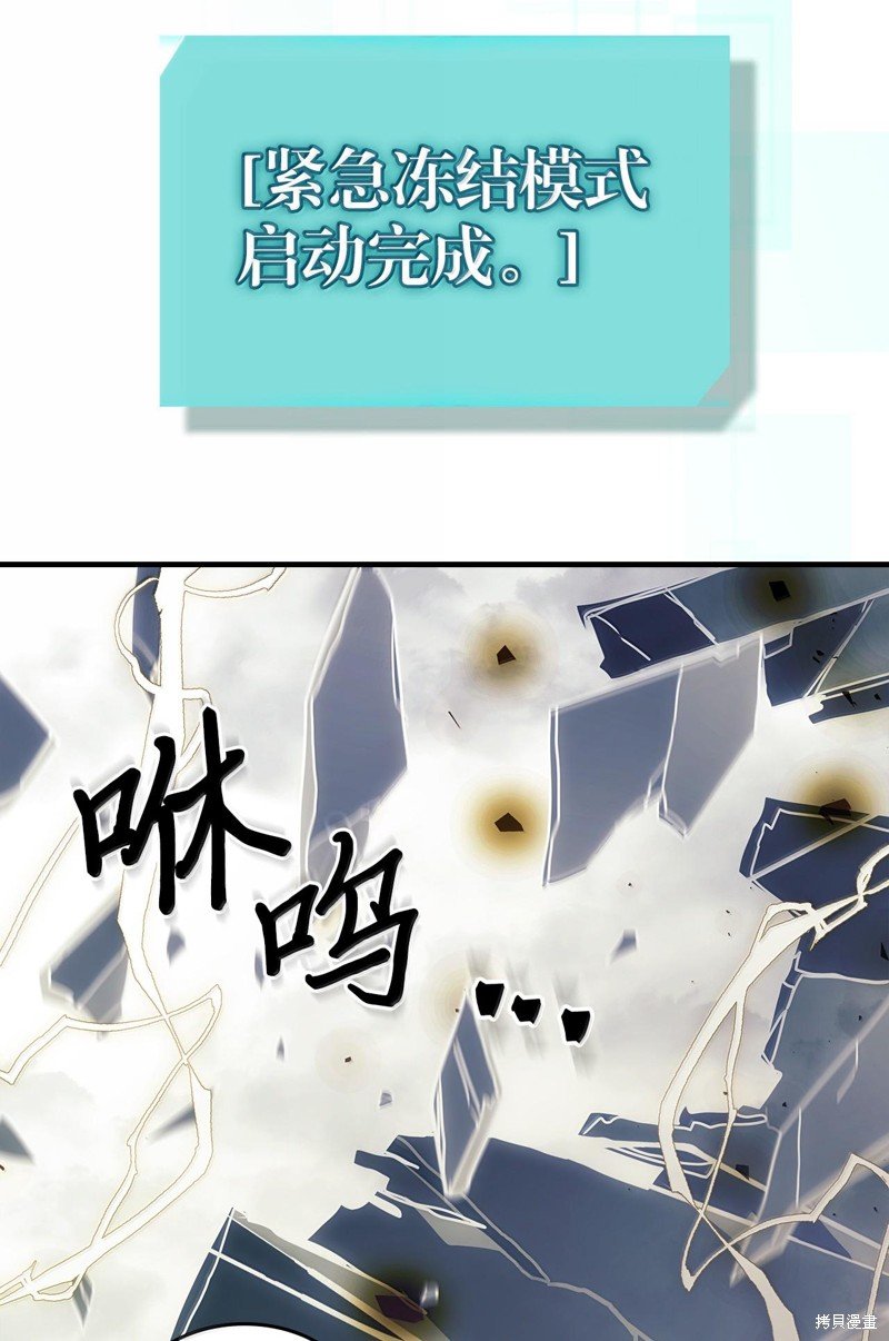 第255话