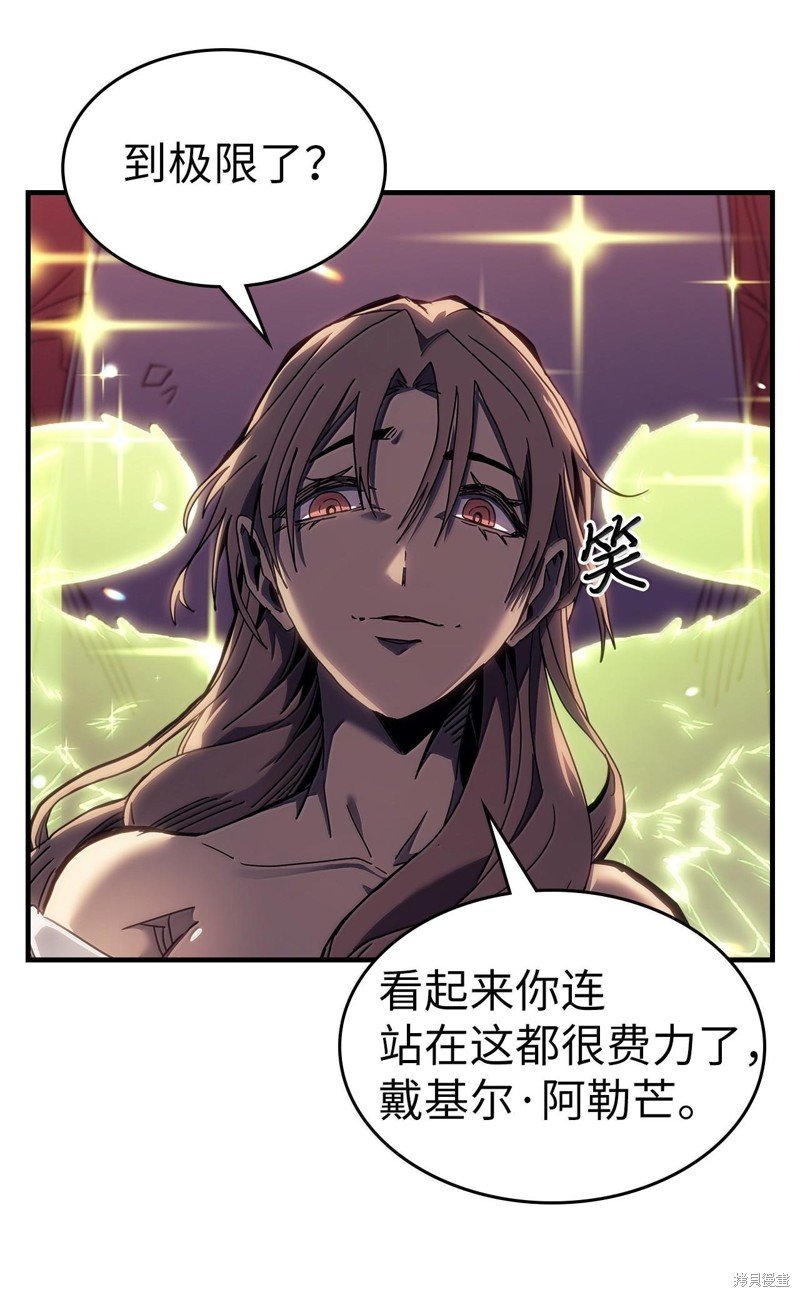 第255话
