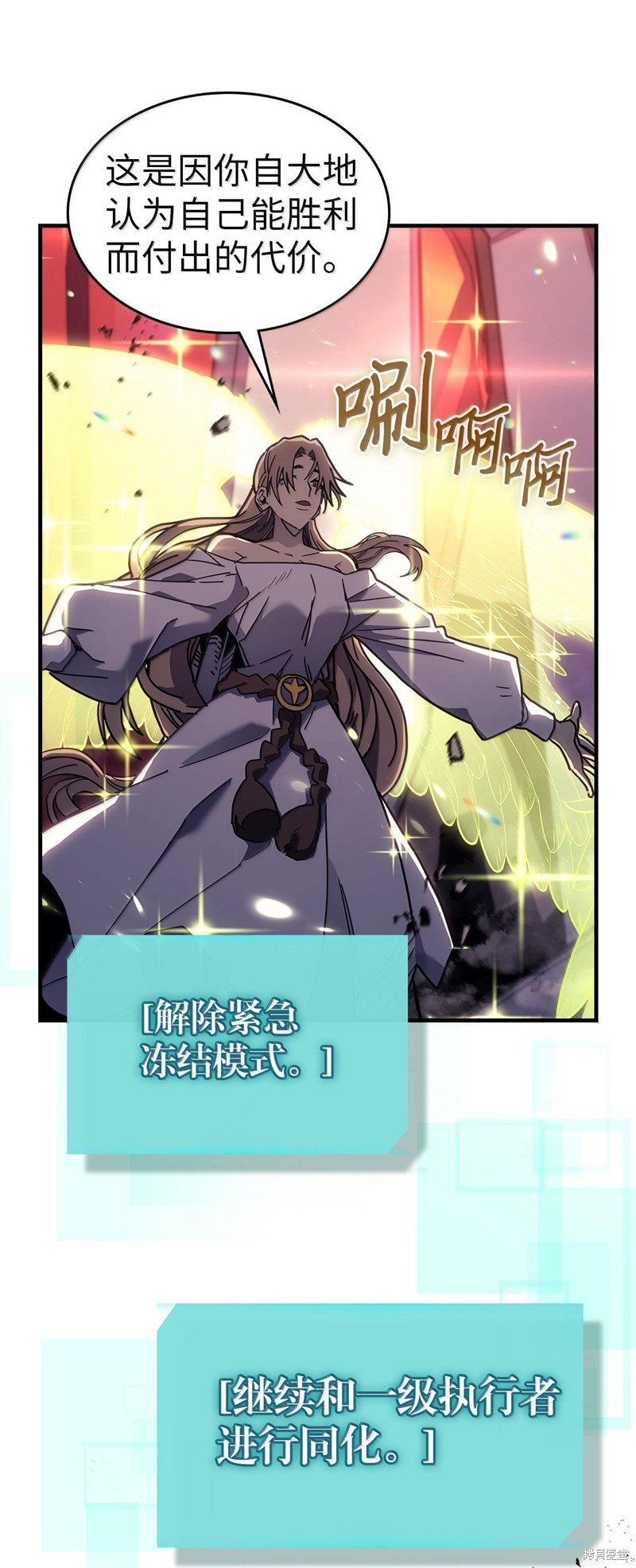 第255话