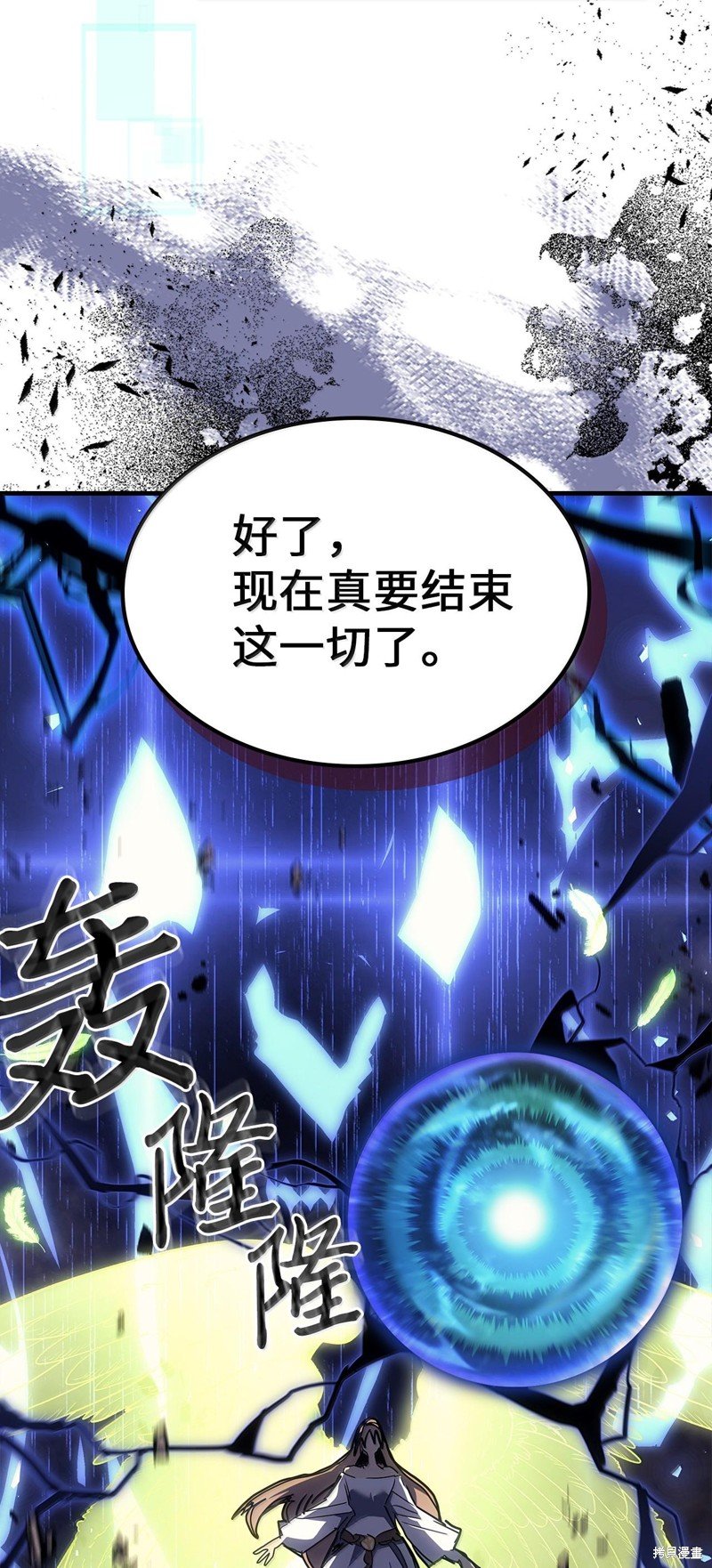 第255话
