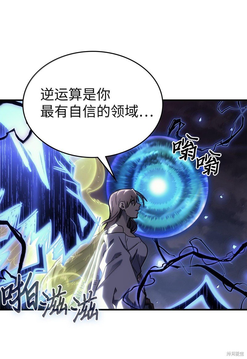 第255话